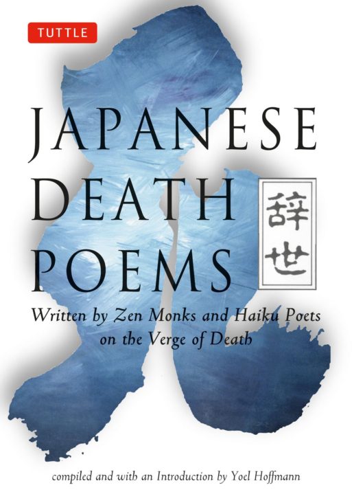 Japanese death poems book cover