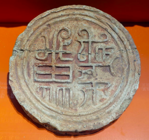 Chinese symbol of longevity defies death